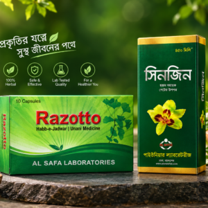 সিনজিন(৪৫০মিলি) ও রাজত্ব (১০পিছ)