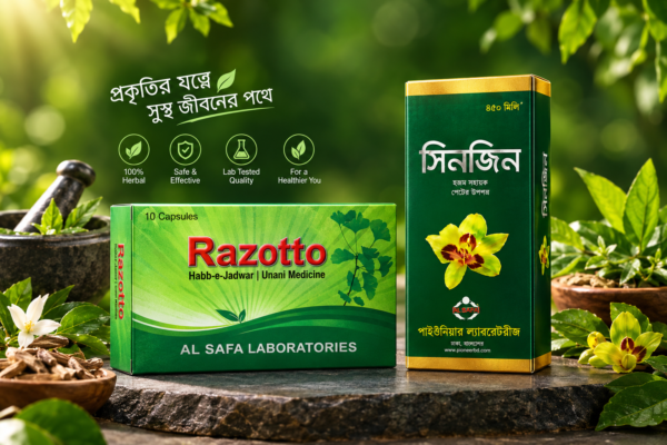 সিনজিন(৪৫০মিলি) ও রাজত্ব (১০পিছ)